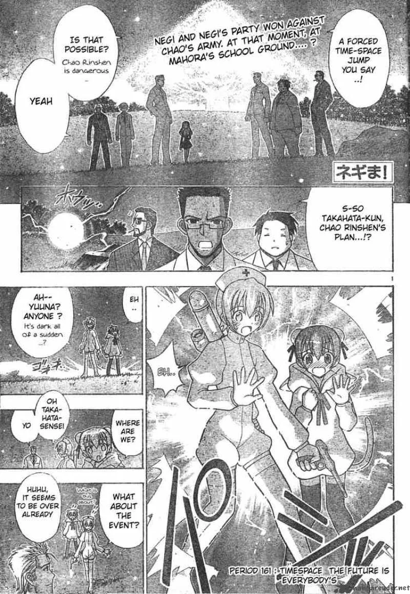 Mahou Sensei Negima! Chapter 161 page 1