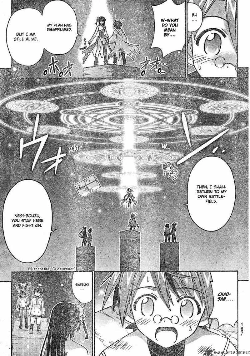 Mahou Sensei Negima! Chapter 162 page 11
