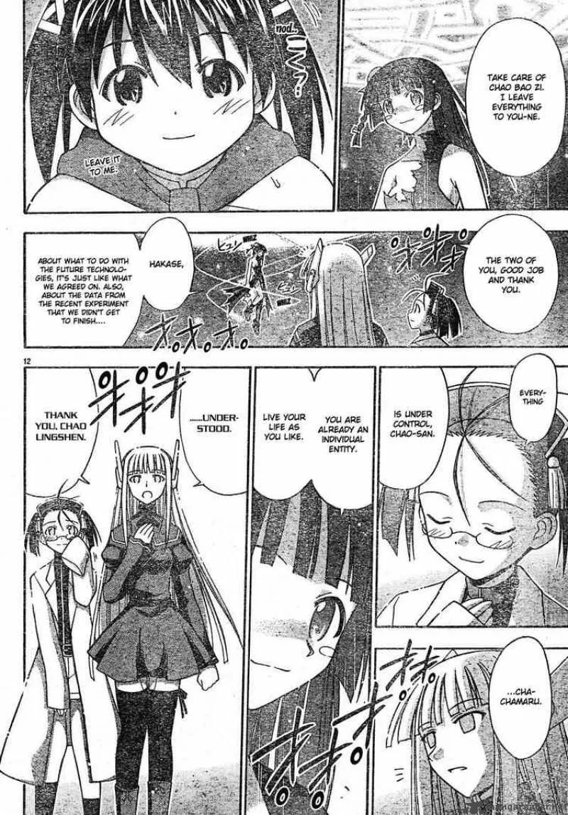 Mahou Sensei Negima! Chapter 162 page 12
