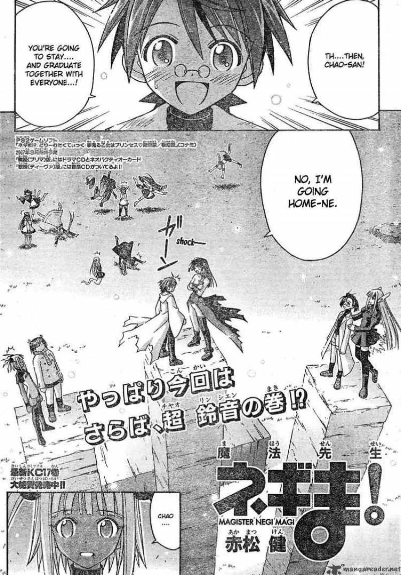 Mahou Sensei Negima! Chapter 162 page 2