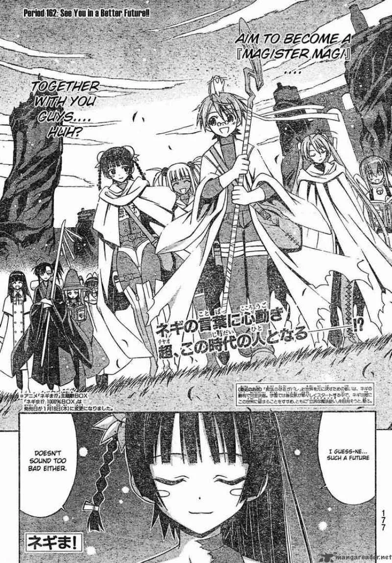 Mahou Sensei Negima! Chapter 162 page 1