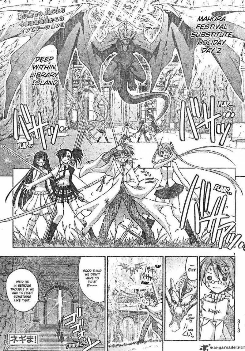 Mahou Sensei Negima! Chapter 163 page 1