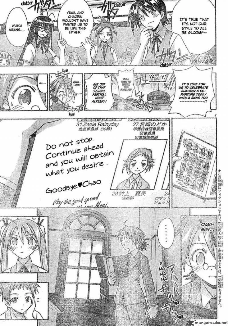 Mahou Sensei Negima! Chapter 164 page 7