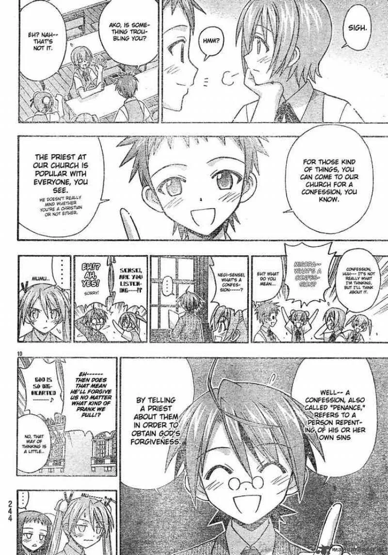 Mahou Sensei Negima! Chapter 164 page 10