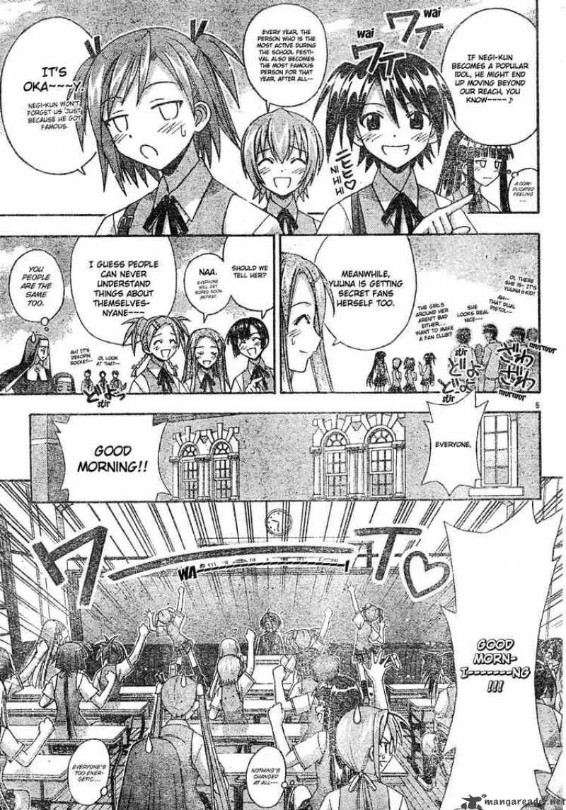 Mahou Sensei Negima! Chapter 164 page 5