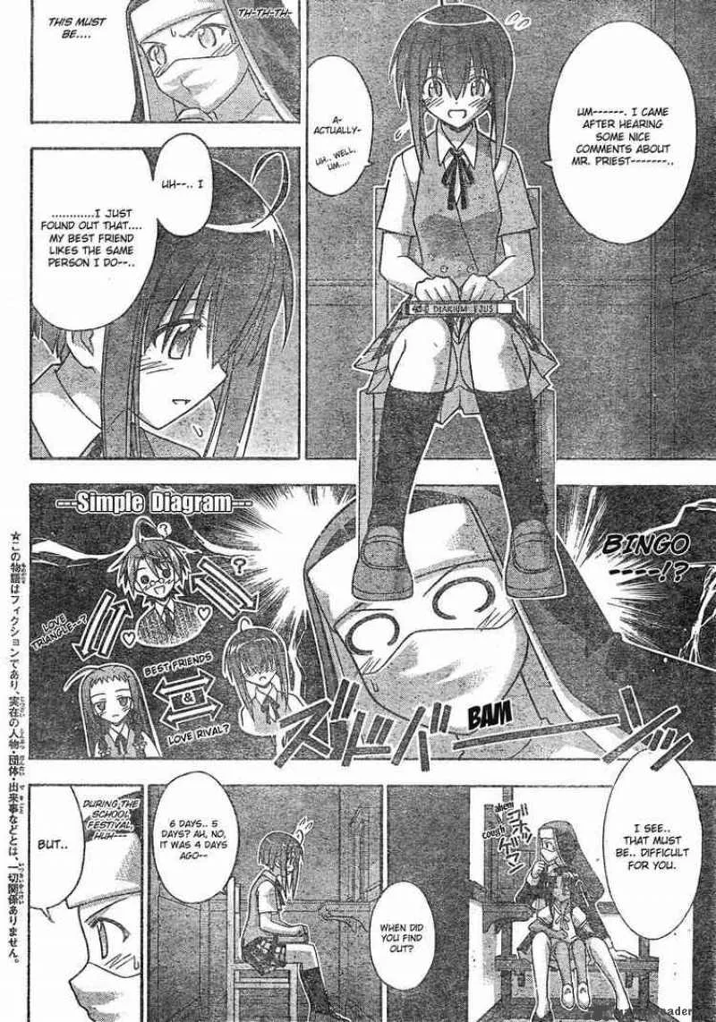 Mahou Sensei Negima! Chapter 165 page 2