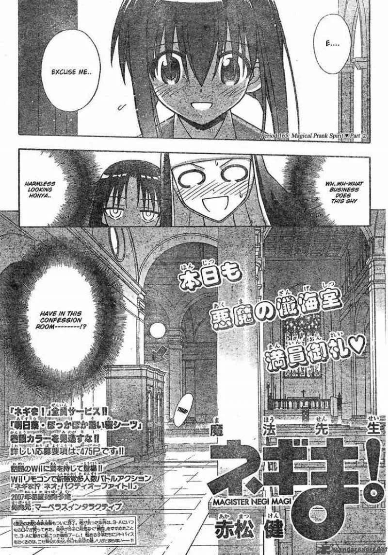 Mahou Sensei Negima! Chapter 165 page 1