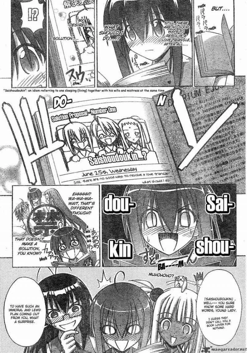 Mahou Sensei Negima! Chapter 165 page 7