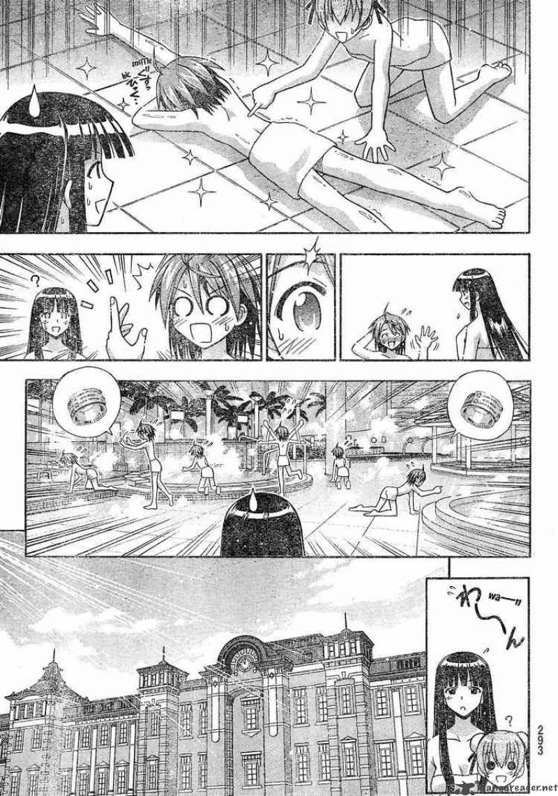 Mahou Sensei Negima! Chapter 166 page 7