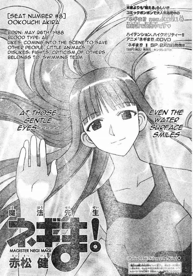 Mahou Sensei Negima! Chapter 166 page 1