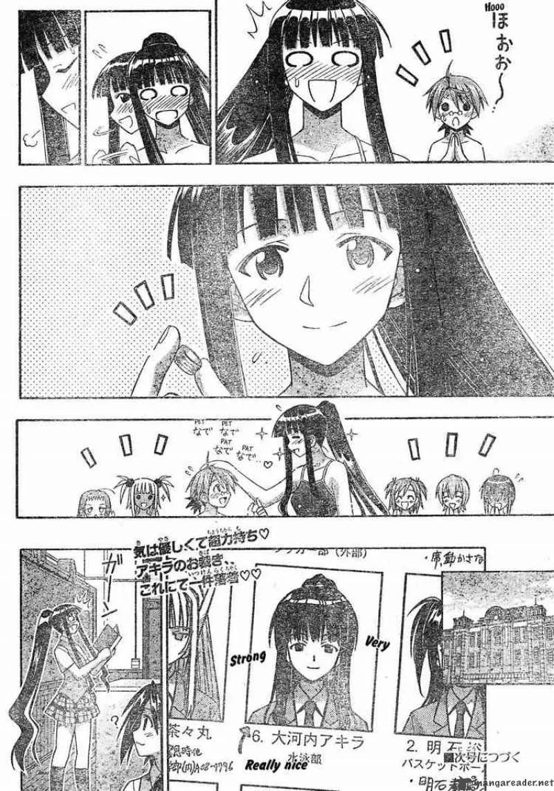 Mahou Sensei Negima! Chapter 166 page 18