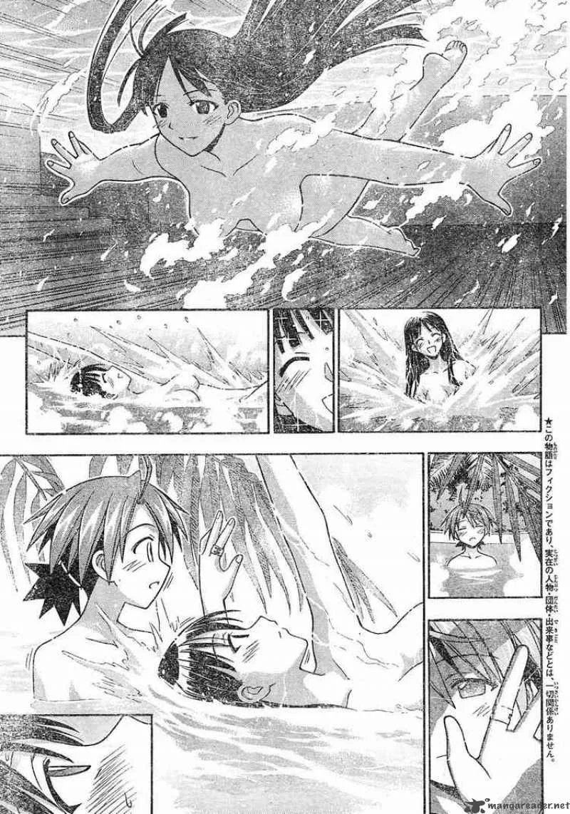 Mahou Sensei Negima! Chapter 166 page 3