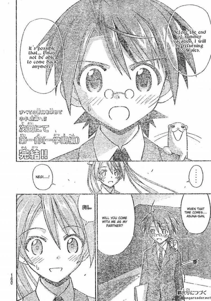 Mahou Sensei Negima! Chapter 167 page 16