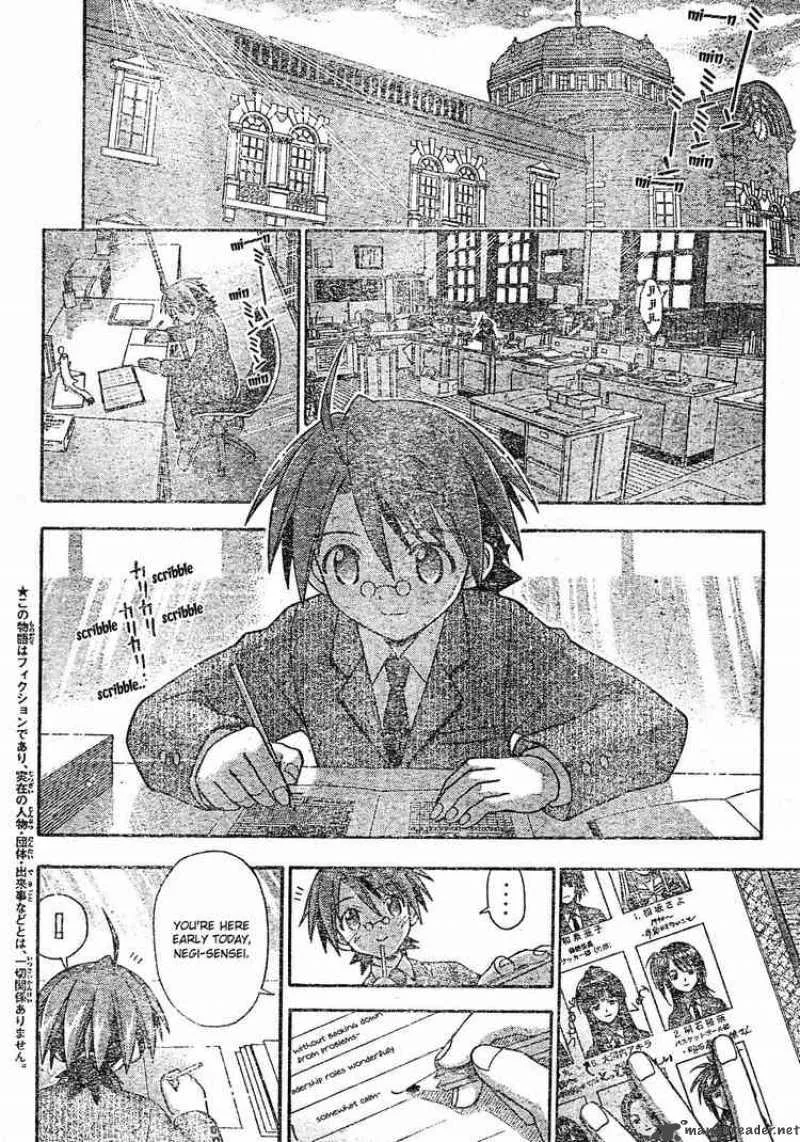 Mahou Sensei Negima! Chapter 167 page 4