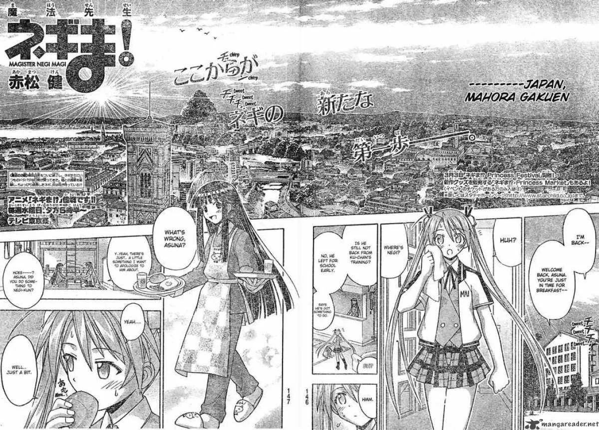 Mahou Sensei Negima! Chapter 167 page 3