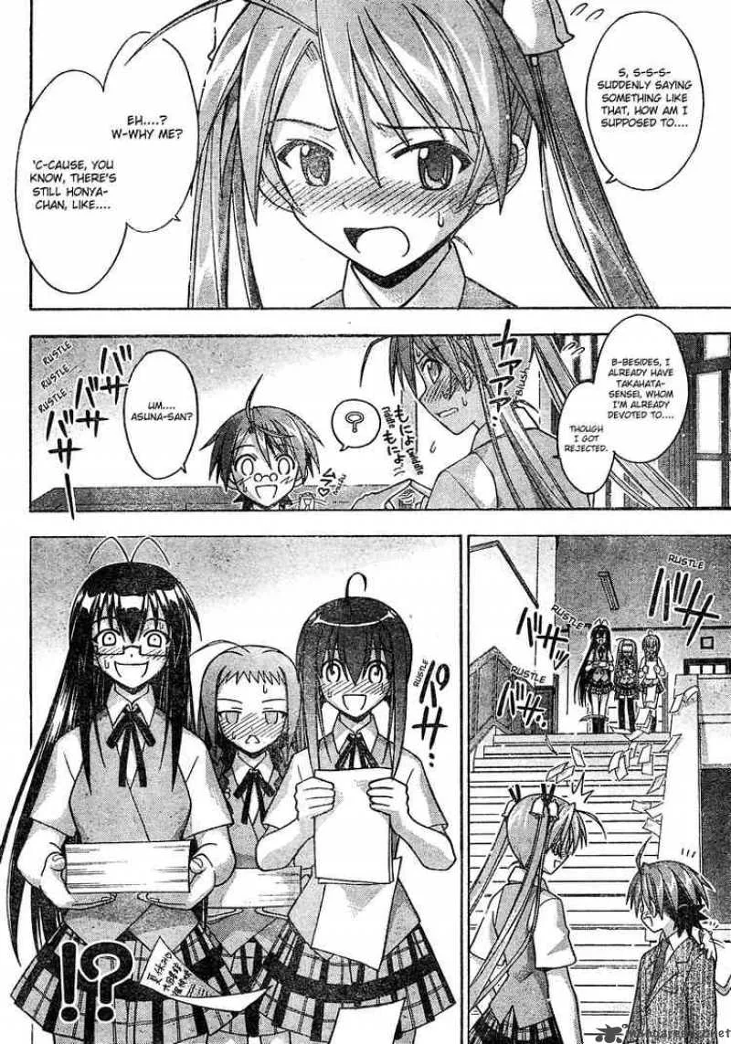 Mahou Sensei Negima! Chapter 168 page 2