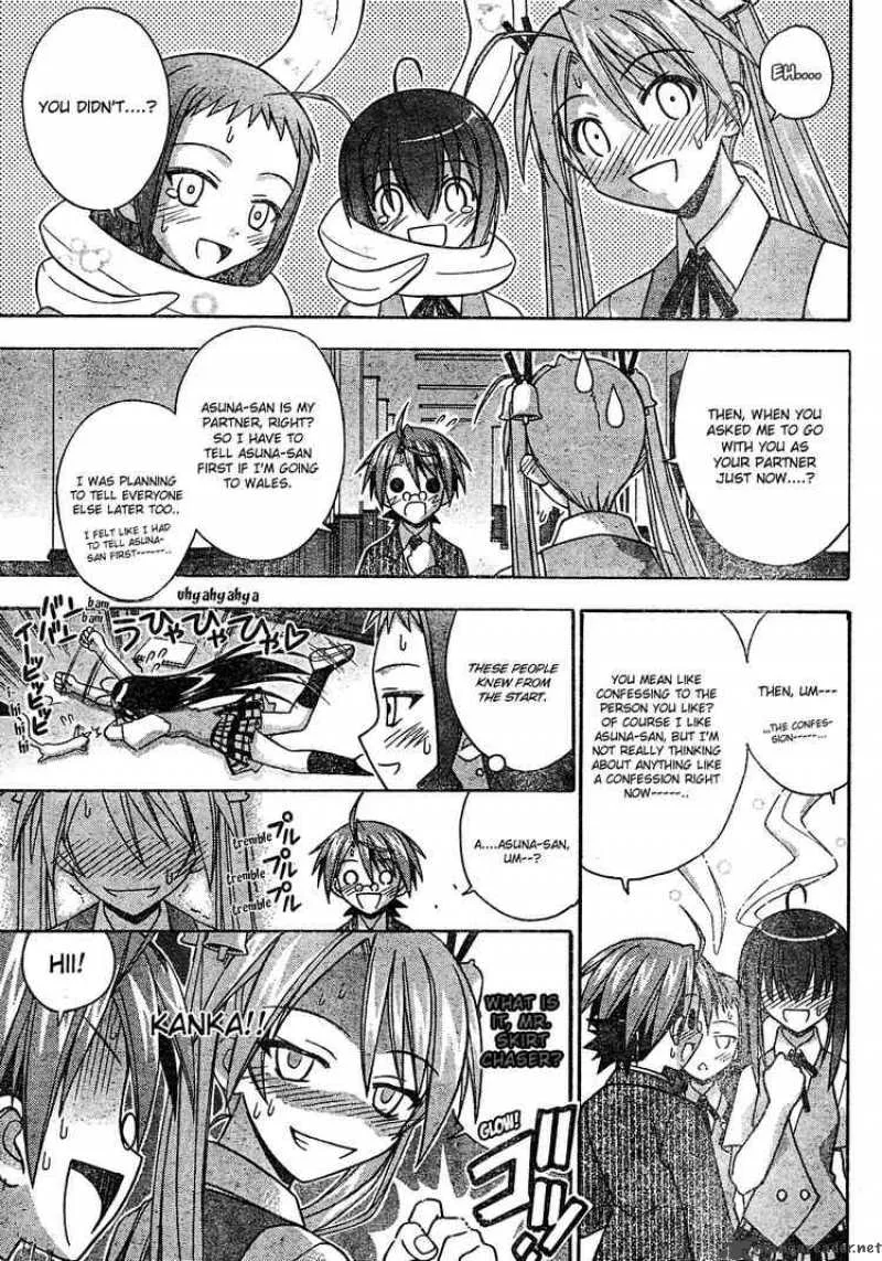 Mahou Sensei Negima! Chapter 168 page 5