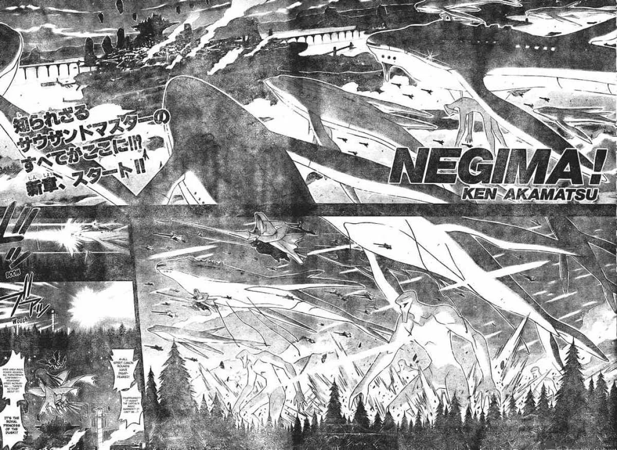 Mahou Sensei Negima! Chapter 169 page 2
