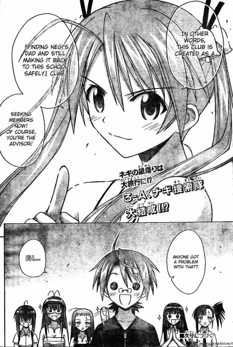 Mahou Sensei Negima! Chapter 169 page 14