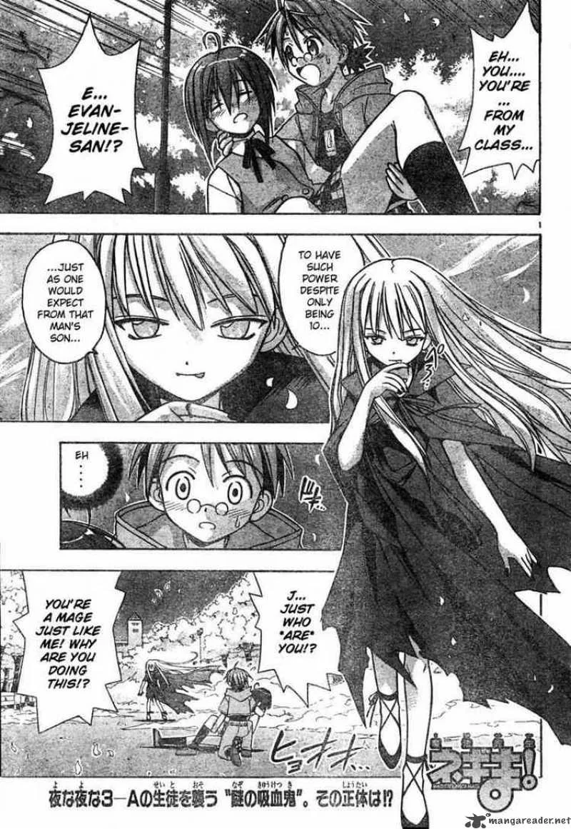 Mahou Sensei Negima! Chapter 17 page 1