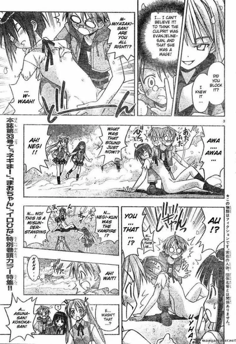 Mahou Sensei Negima! Chapter 17 page 3