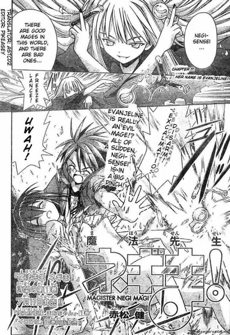 Mahou Sensei Negima! Chapter 17 page 2