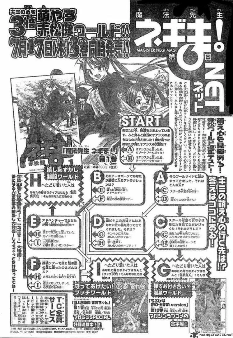 Mahou Sensei Negima! Chapter 17 page 17
