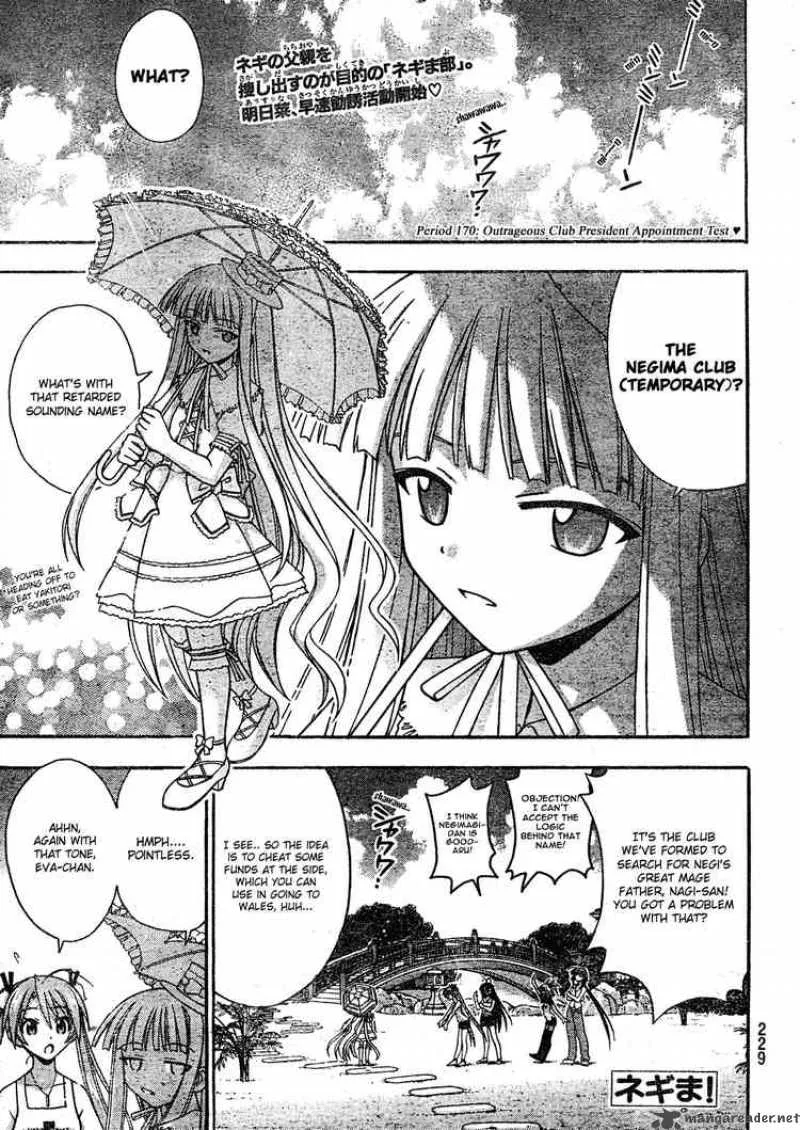Mahou Sensei Negima! Chapter 170 page 1