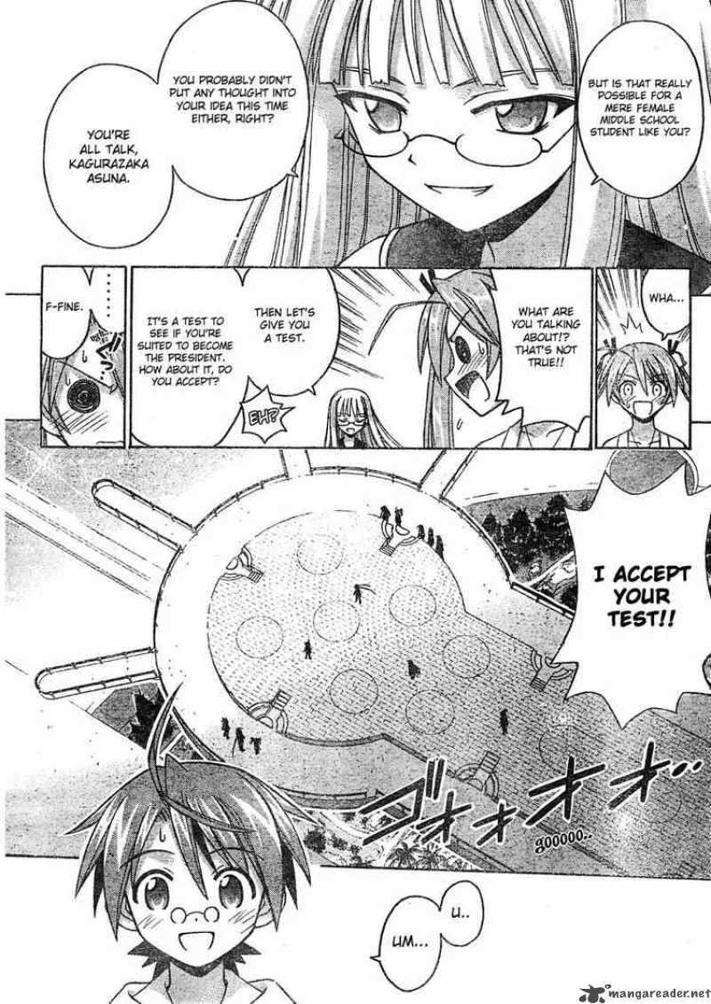 Mahou Sensei Negima! Chapter 170 page 12