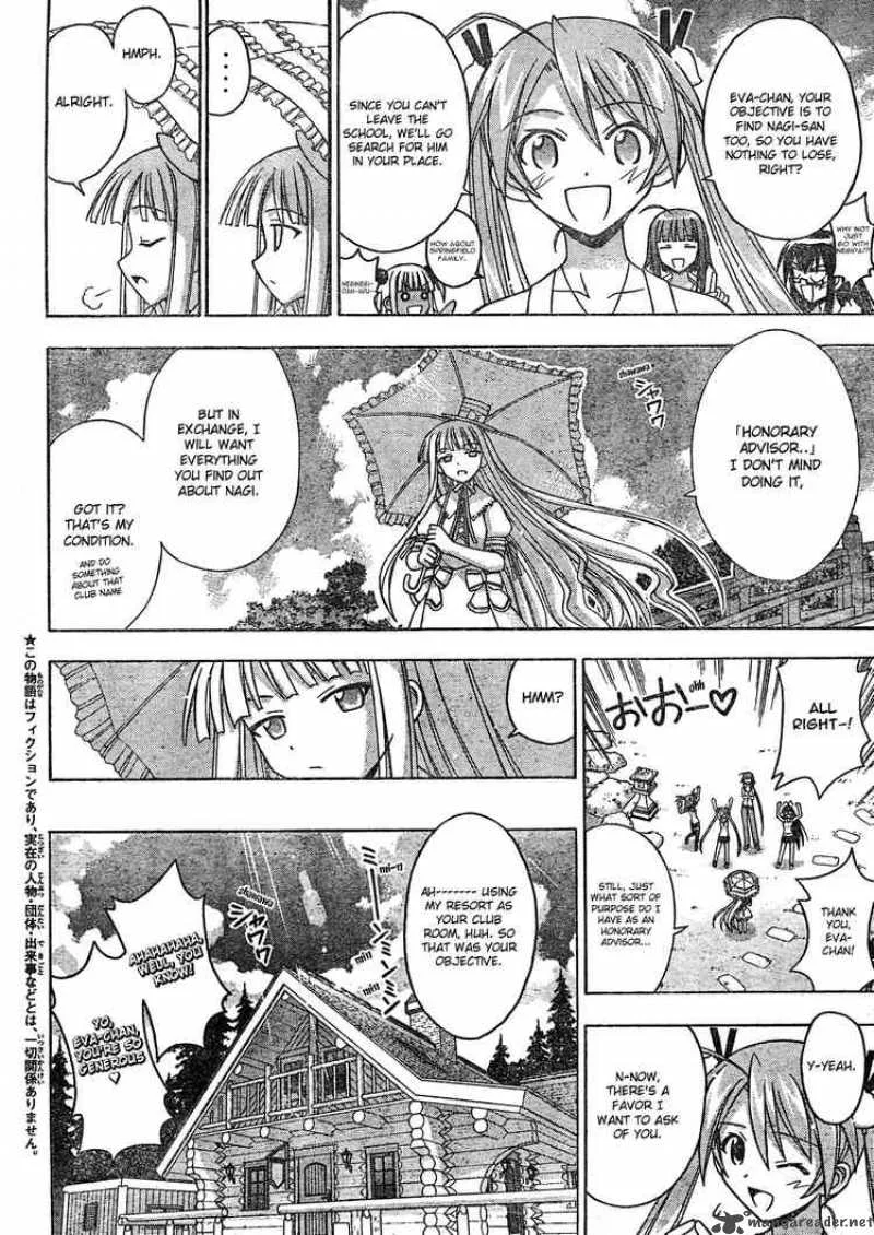 Mahou Sensei Negima! Chapter 170 page 2