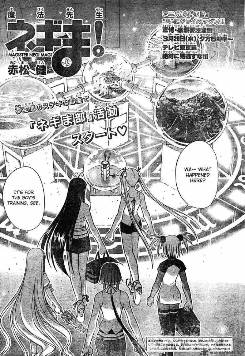 Mahou Sensei Negima! Chapter 170 page 3