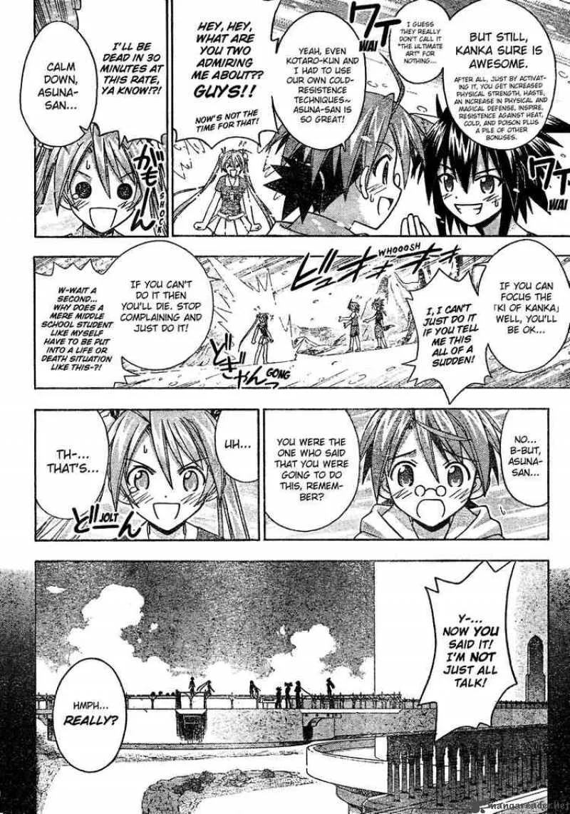 Mahou Sensei Negima! Chapter 171 page 4