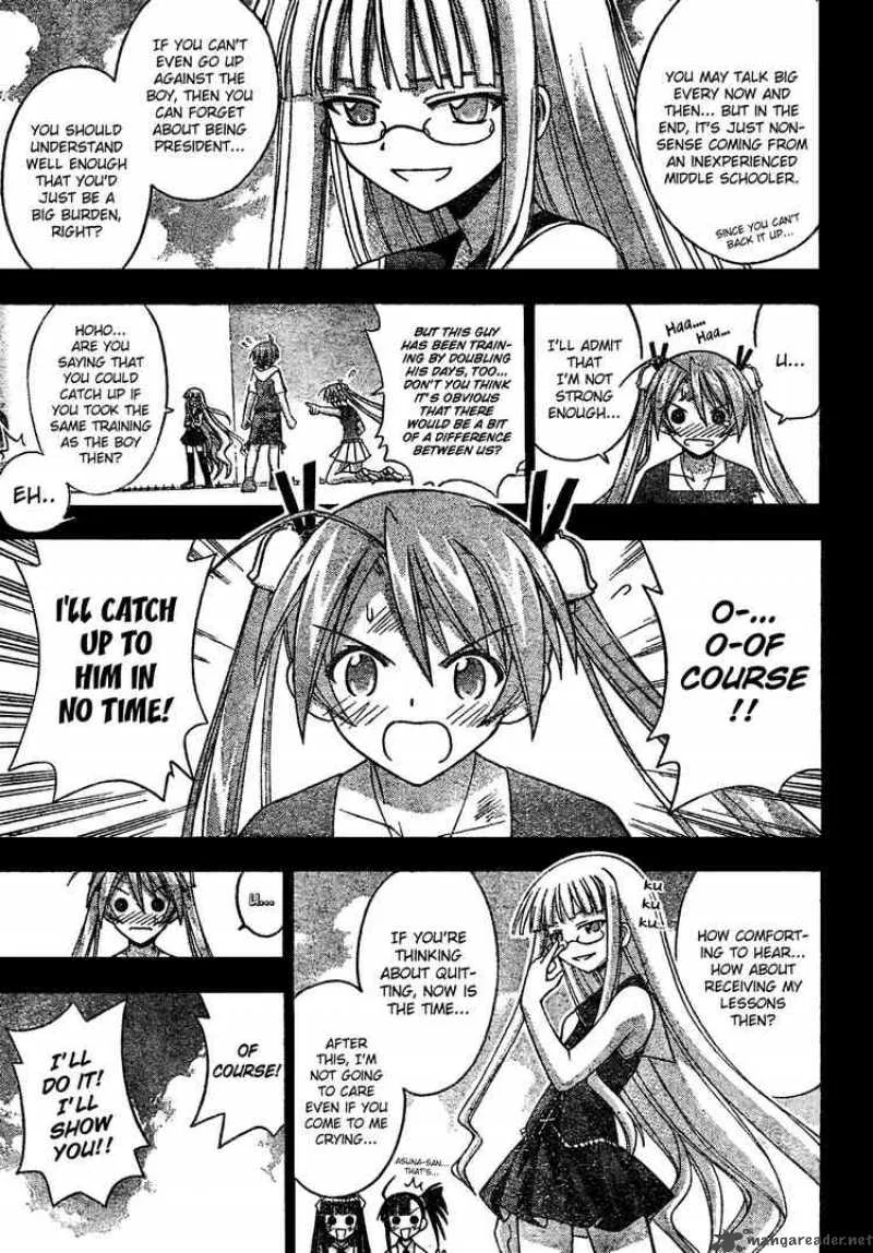 Mahou Sensei Negima! Chapter 171 page 5