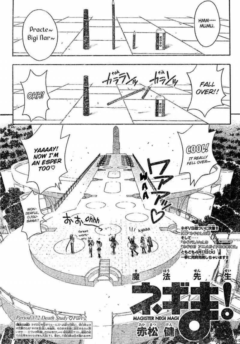 Mahou Sensei Negima! Chapter 172 page 2