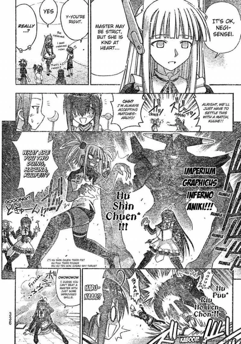 Mahou Sensei Negima! Chapter 172 page 4