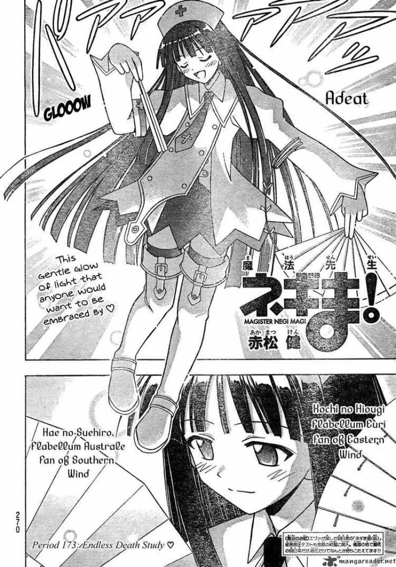 Mahou Sensei Negima! Chapter 173 page 2
