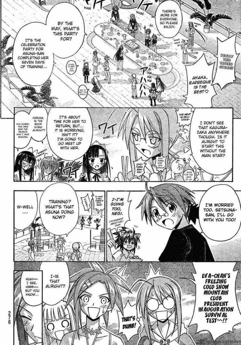 Mahou Sensei Negima! Chapter 173 page 8