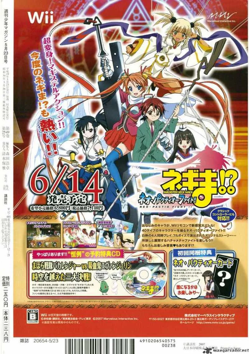 Mahou Sensei Negima! Chapter 174 page 1