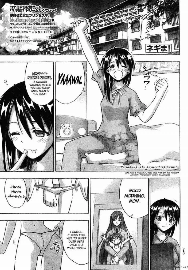 Mahou Sensei Negima! Chapter 174 page 2