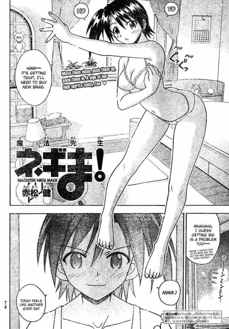 Mahou Sensei Negima! Chapter 174 page 3
