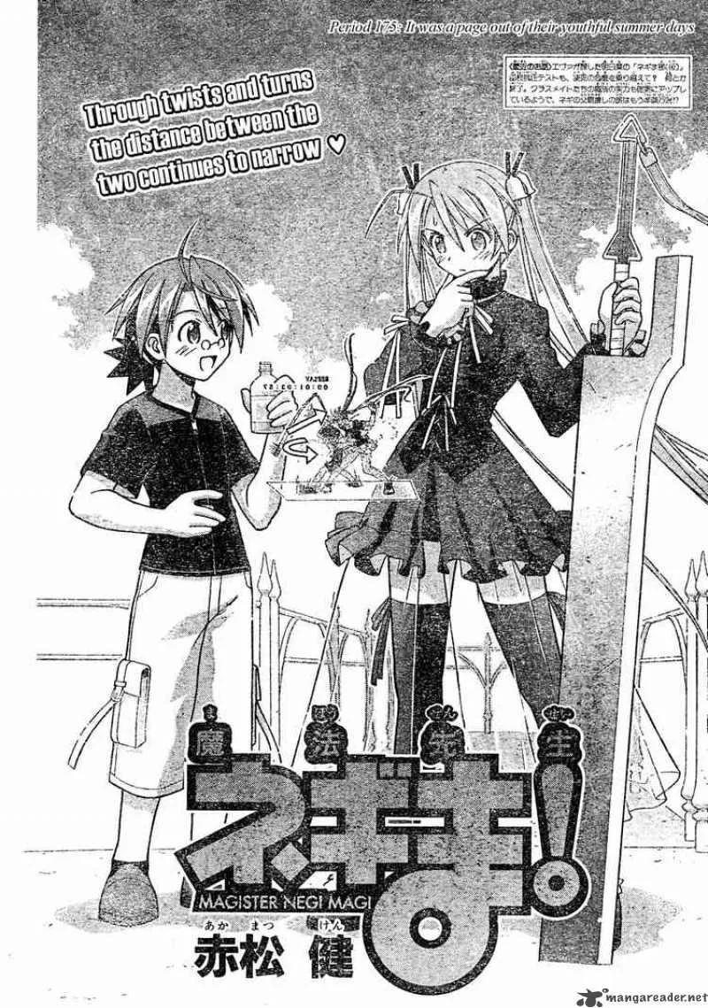 Mahou Sensei Negima! Chapter 175 page 4