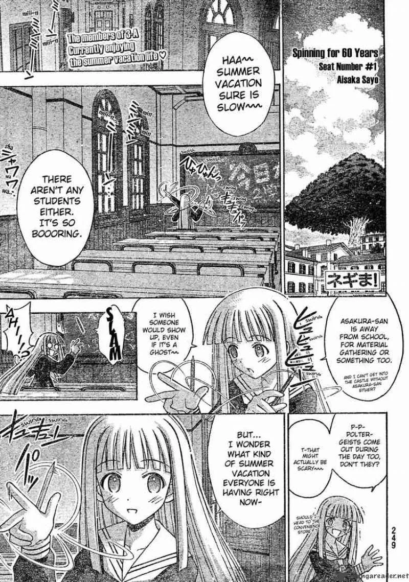 Mahou Sensei Negima! Chapter 175 page 1