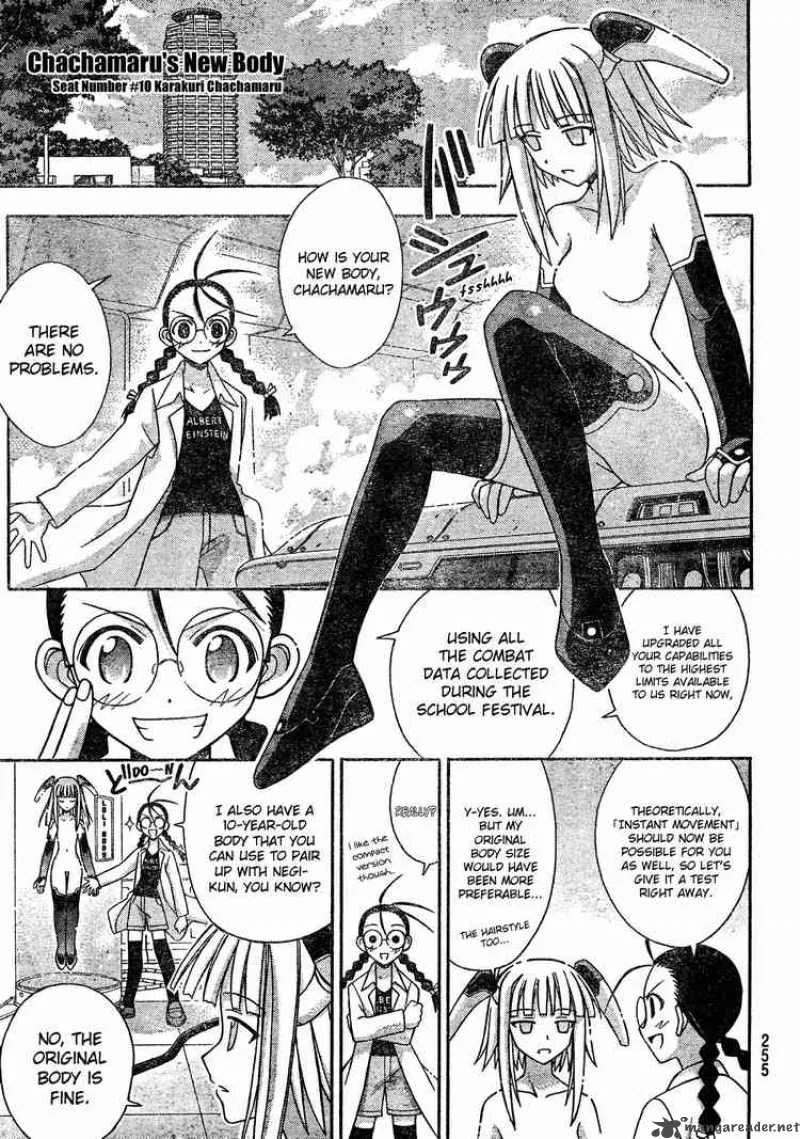 Mahou Sensei Negima! Chapter 175 page 7
