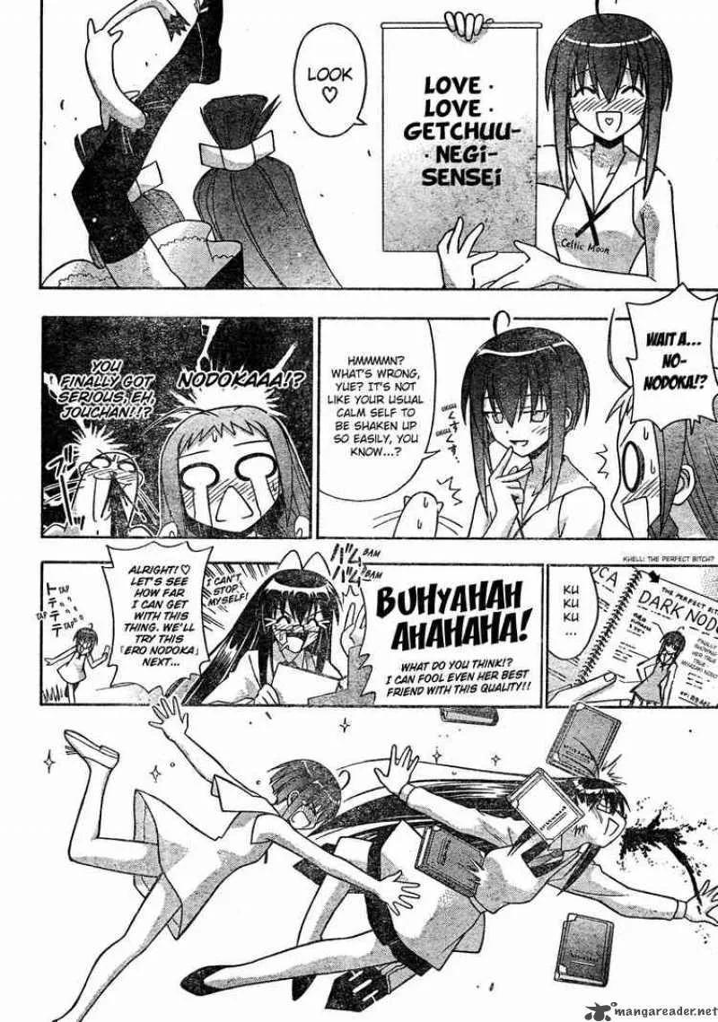 Mahou Sensei Negima! Chapter 175 page 6