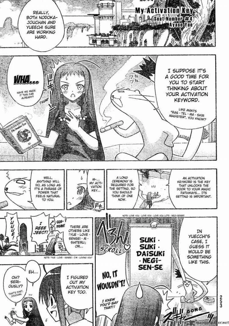 Mahou Sensei Negima! Chapter 175 page 5