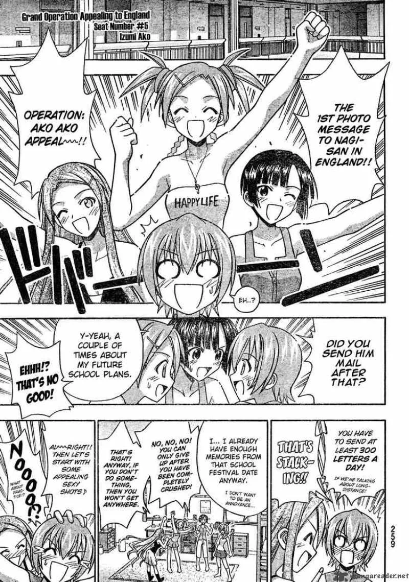 Mahou Sensei Negima! Chapter 175 page 11