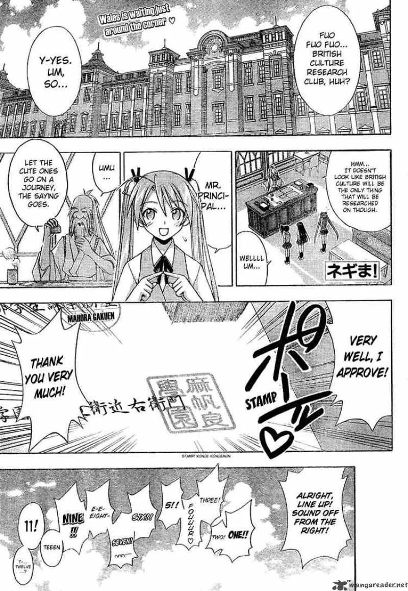Mahou Sensei Negima! Chapter 176 page 1