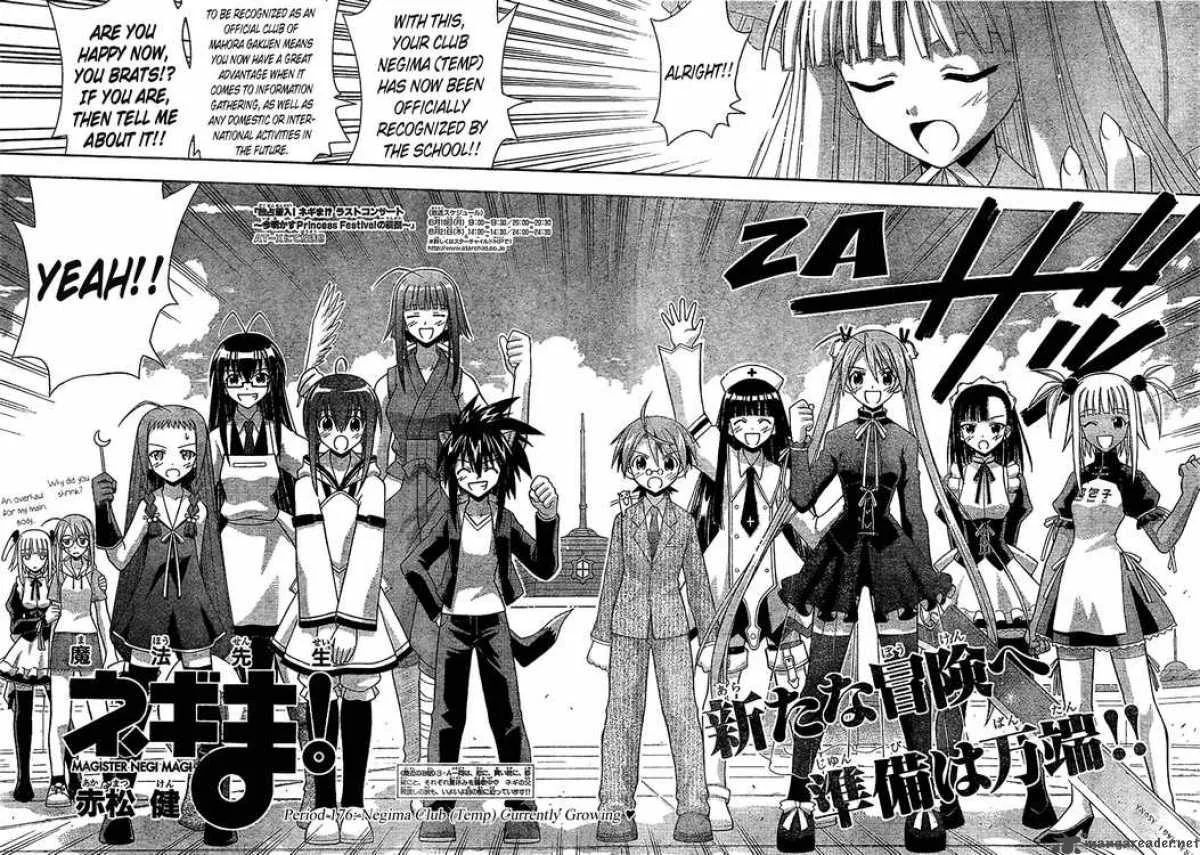 Mahou Sensei Negima! Chapter 176 page 2
