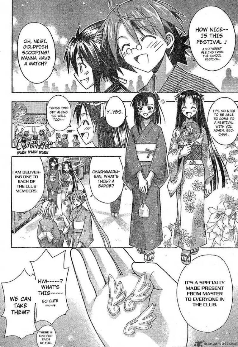 Mahou Sensei Negima! Chapter 177 page 2
