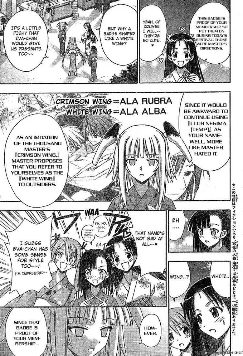 Mahou Sensei Negima! Chapter 177 page 3